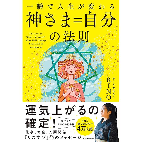 5日間のゆるめるワークで、伸びるだけでやせる体に! 勝手にやせる